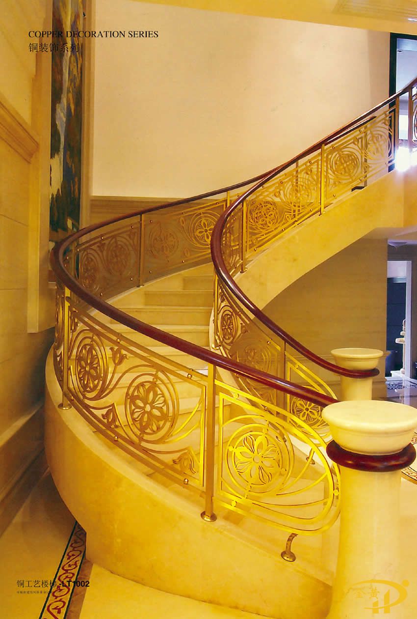 銅樓梯扶手