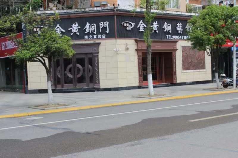 [南充銅門廠家]金黃銅門銅藝四川南充專賣直營(yíng)店